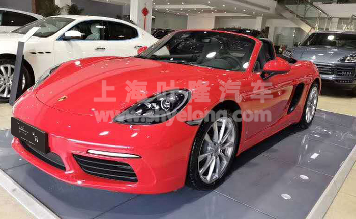 保時捷中心718 Boxster 衛(wèi)紅現(xiàn)車 葉隆多少錢